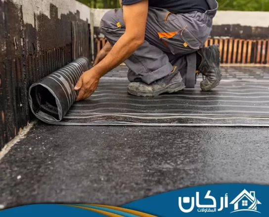 شركة عزل مائي بالرياض