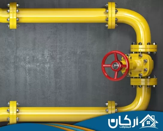 شركة تمديد غاز مركزي بالرياض