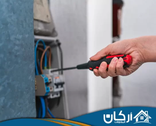 كهربائي منازل​ بالدمام