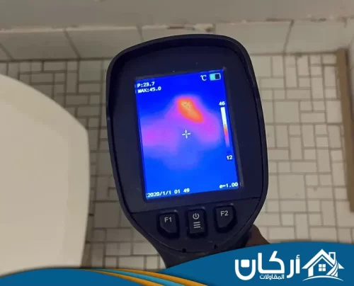 كشف واصلاح تسربات المياه بالمجمعة 0558201331 اركان للمقاولات كاميرا حرارية لفحص أرضيات الحمام وكشف التسربات المخفية