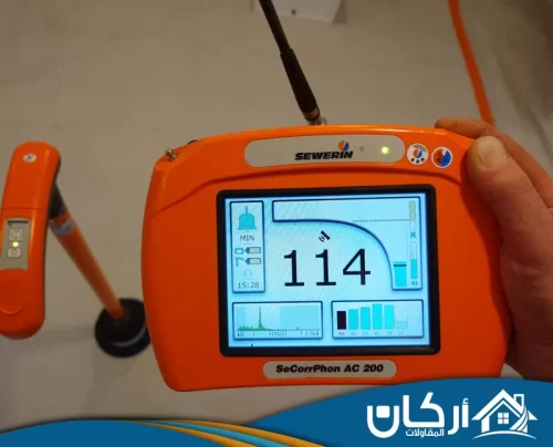 اجهزة كشف تسربات المياه بالمجمعة 0558201331 اركان للمقاولات كشف تسربات المياه بدون تكسير بالمجمعة باستخدام جهاز صوتي