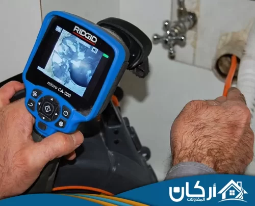 كشف تسربات المياه بدون تكسير المجمعة 0558201331 اركان للمقاولات جهاز كاميرا لفحص تسربات المياه داخل الجدران والتمديدات بالمجمعة