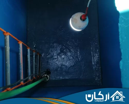 مواد عزل خزانات المياه من الداخل بالمزاحمية 0558201331 اركان للمقاولات عزل داخلي لخزان مياه بطبقة داكنة تحمي القاع والجدران من الرشح.
