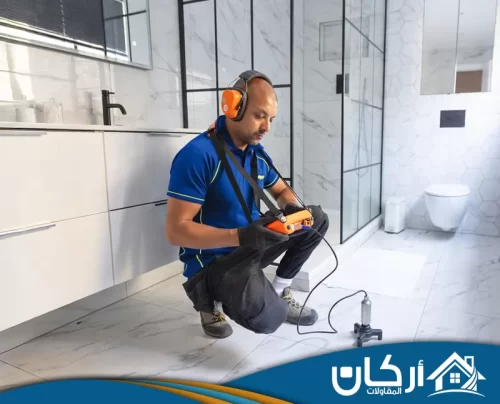 كشف تسربات المواسير بالمزاحمية 0558201331 اركان المقاولات فريق اركان المقاولات يستخدم جهاز كشف تسرب المياه بدون تكسير داخل حمام بالمزاحمية باحتراف كامل