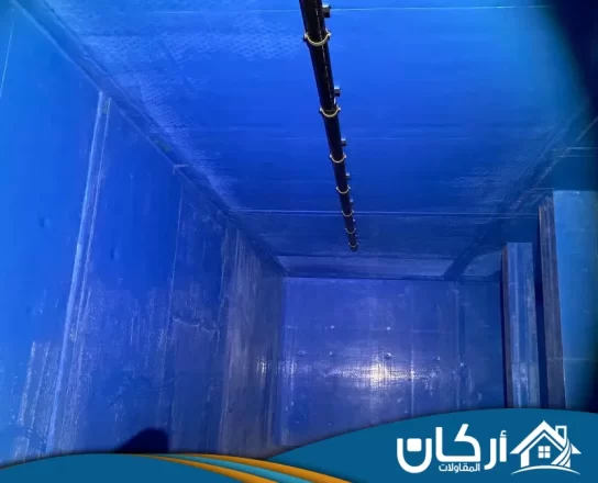 شركة عزل خزانات بالقصيم